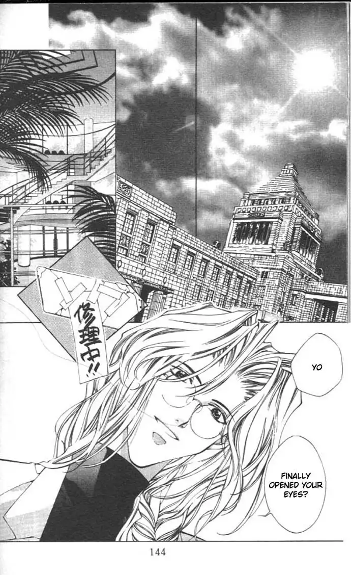 Yami no Matsuei Chapter 42 23